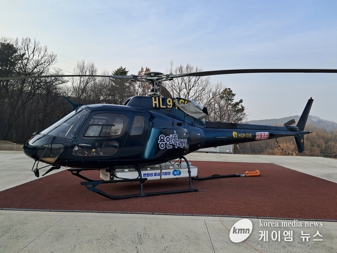  산불 초동진화를 위해 헬기 1대를 임차해 처인구 남동 산불대응센터에 배치했다 사진/용인특례시청 제공