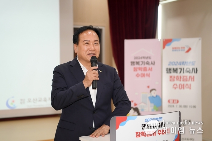 오산 출신 대학생들에게 매월 기숙사비 15만 원을 지원한다 사진/오산시청 제공
