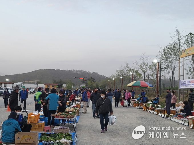직거래장터