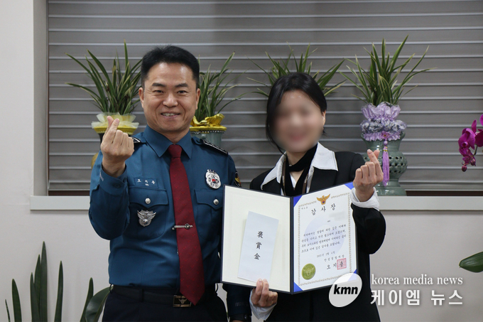 보이스피싱 범죄예방에 눈부신 활약을 펼친 국민은행 안성지점 소속 A씨에게 지난 4일 감사장 전달 사진/안성경찰서 제공