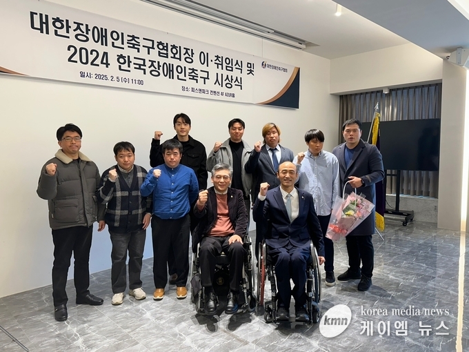 2024 한국장애인축구대상 3관왕을 수상하고 화이팅 하고있다 사진/화성특례시청 제공