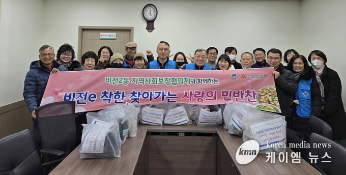 비전2동, 찾아가는 사랑의 밑반찬 나눔 사업 추진 사진/평택시청 제공