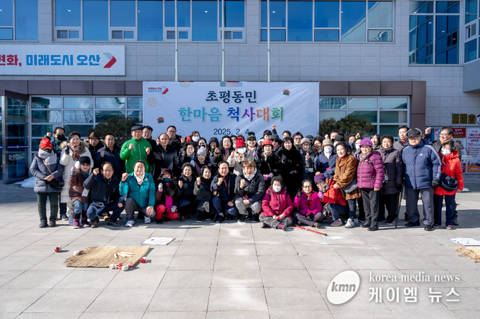 2025 을사년 초평동민 한마음 윷놀이대회를 마무리하고기념촬영을 하고있다 사진/오산시청 제공