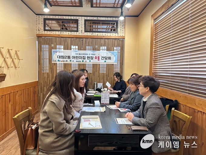 지난 5일 지역 내 국공립 및 민간 어린이집 원장 9명과 함께 현장 소통을 하고있다 사진/ 오산시청 제공
