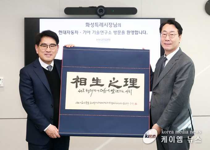 감사패 수여(왼쪽 양희원 현대자동차 R&D 본부장, 오른쪽 정명근 화성특례시장) 사진/화성특례시청 제공