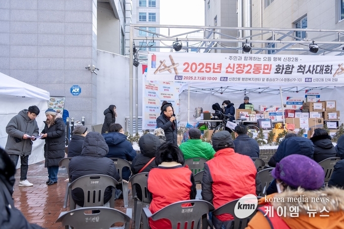 2025년 신장2동민 화합 척사대회를 열고있다 사진/오산시청 제공