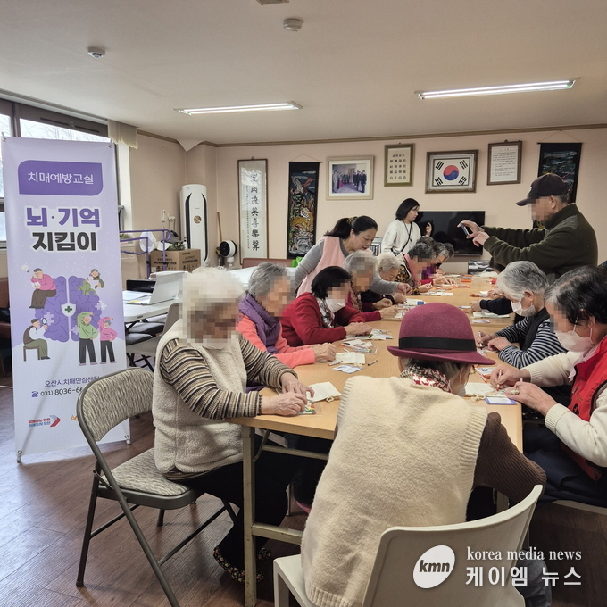 치매예방교실 찾아가는 뇌 기억지킴이 교실 사진/오산시청 제공