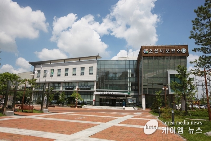 오산시보건소 전경