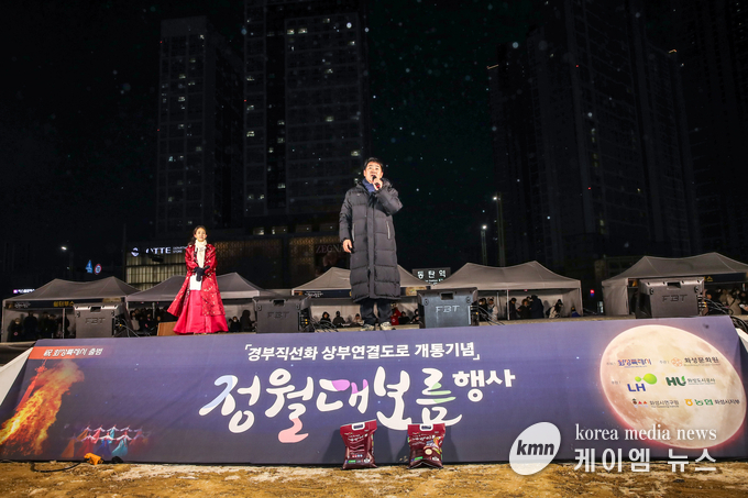 배정수 의장이 인사말을 하고 있다 사진/화성특례시청 제공