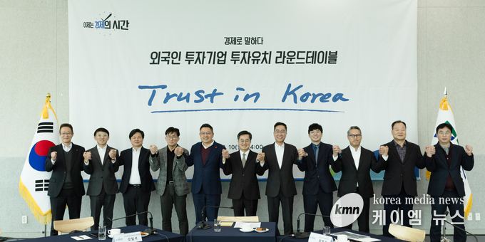 6개사와 투자 이행중인 3개사가 김동연 지사와 함께 하고있다