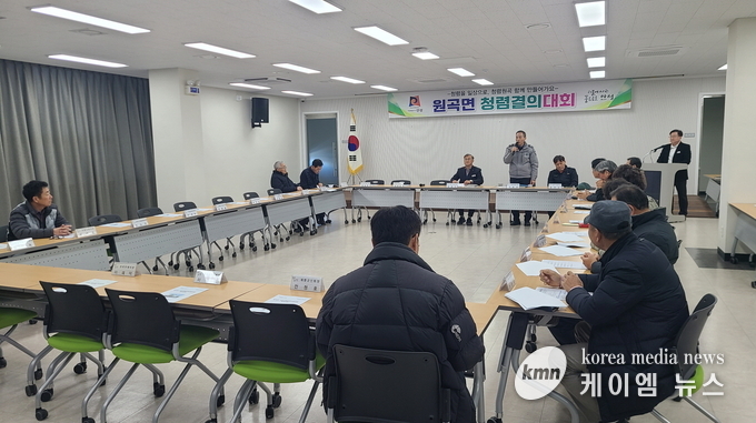 청렴 결의대회를 개최하고 있다 사진/안성시청 제공