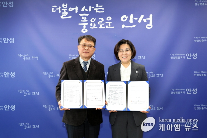 2025년 안성미래교육협력지구 부속합의 체결식 사진/안성시청제공