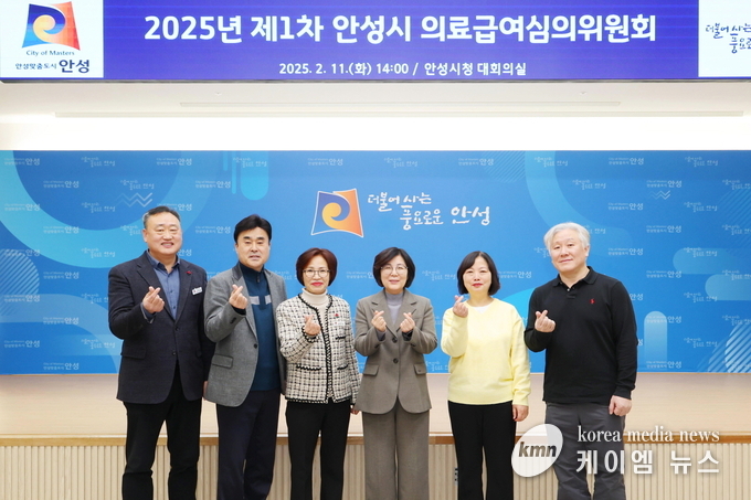 2025년 제1차 의료급여심의위원회 개최 사진/안성시청 제공