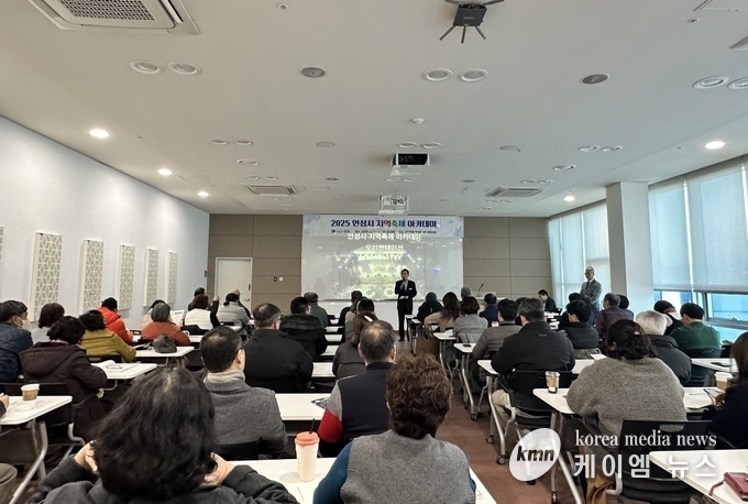 2025 안성시 지역축제 아카데미
