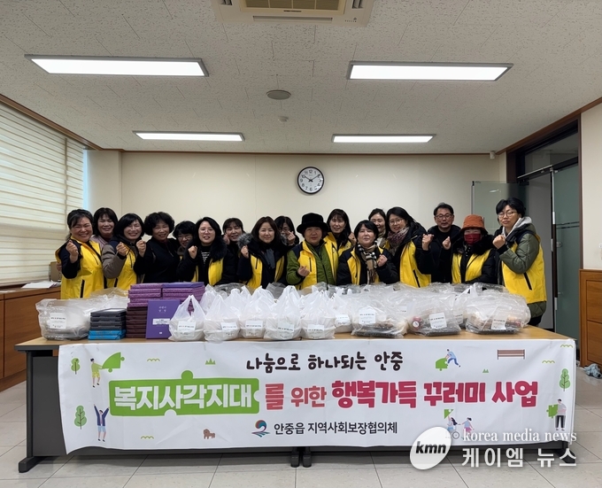 정월대보름 맞이 취약계층에 행복 가득 꾸러미 전달 사진/평택시청 제공