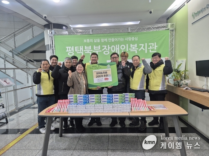 젊은평택봉사단, 한국 3M 나누리봉사단 후원품 전달 사진/평택북부장애인복지관 제공