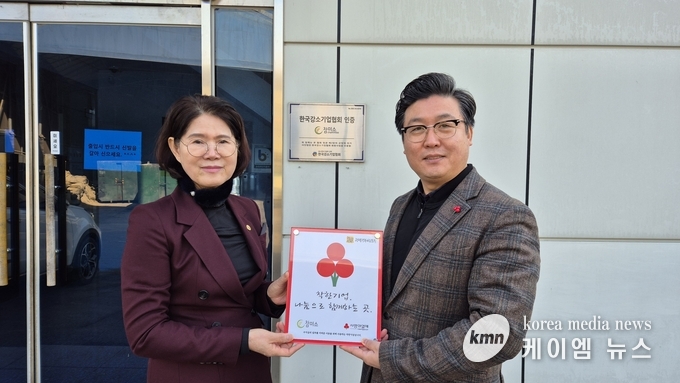 농업회사법인(주) 참미소 평택행복나눔본부 착한기업 가입 사진/평택시청 제공