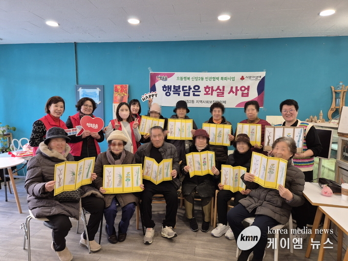신장2동 협의체 어르신과 함께하는 미술 시간 '행복담은화실 운영 사진/오산시청 제공