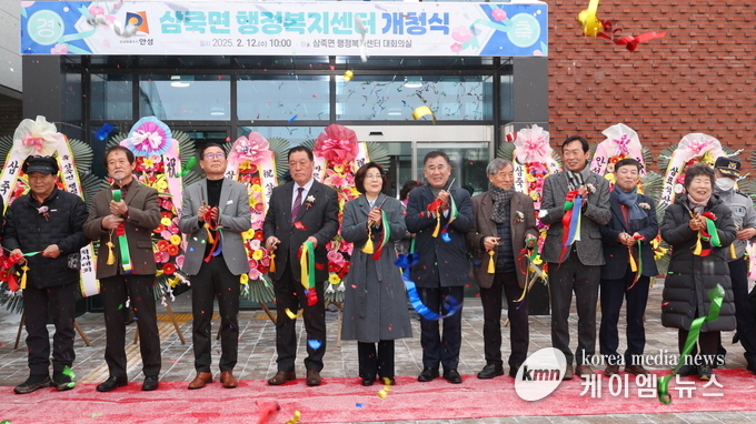 지난 12일 삼죽면 신규 청사 개청식을 개최 사진/안성시청 제공