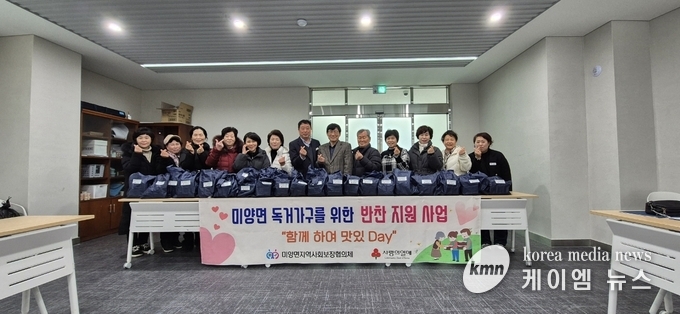 지난 12일 돌봄이 필요한 독거 중·장년 및 어르신 50가구에게 밑반찬 나눔 봉사를 했다 사진/안성시청 제공
