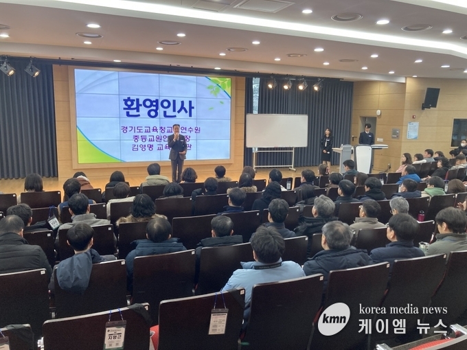 중등 교감 적응기 학교경영지원 직무연수 진행하고있다 사진/경기도교육청 제공