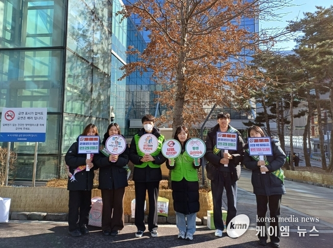 공공장소 금연에 대한 인식개선 캠페인을 진행하고있다 사진/평택시청 제공