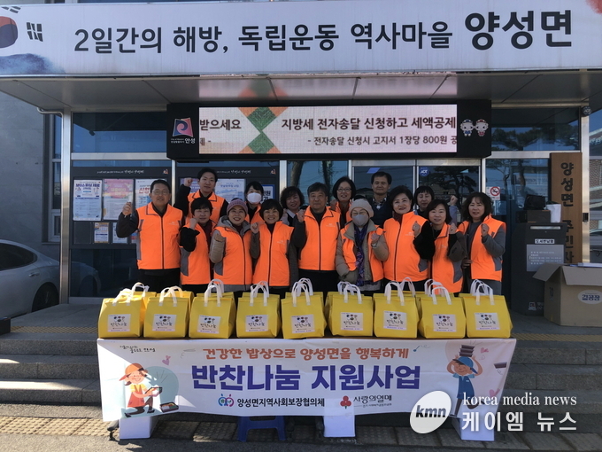 양성면 독거노인 및 장애인 가구 등 20가구에게 반찬나눔 지원하였다 사진/안성시청 제공