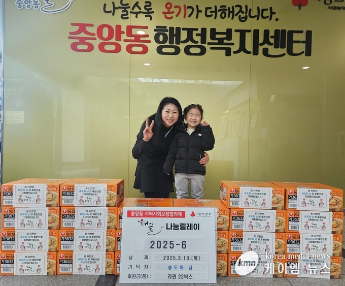 송도하 어린이(6세)가 소중히 모은 용돈으로 라면 440개 기부 사진/오산시청 제공