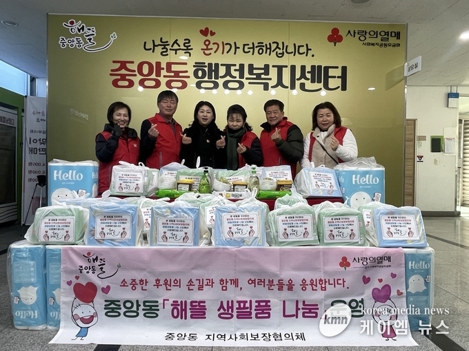 해뜰 생필품 나눔 사업을 진행하며 지역사회에 따뜻한 온정을 전했다 사진/오산시청 제공
