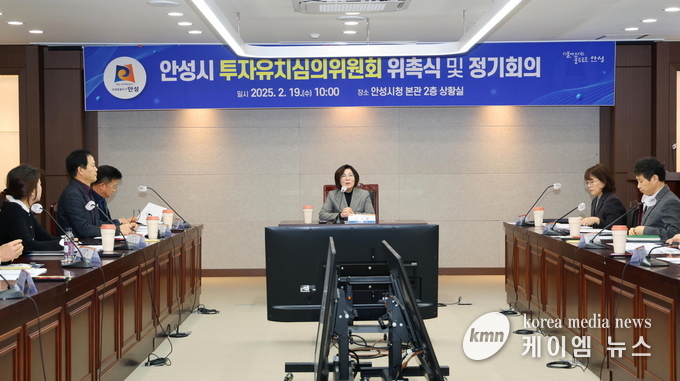 2025년 제1회 정기회의를 개최하고있다 사진/ 안성시청 제공