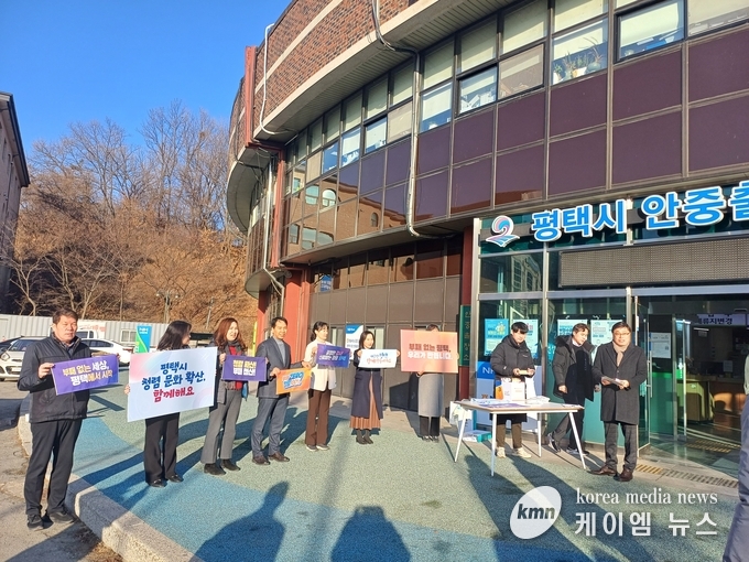 평택시 안중출장소 공직자 청렴 캠페인 전개 사진/평택시청 제공
