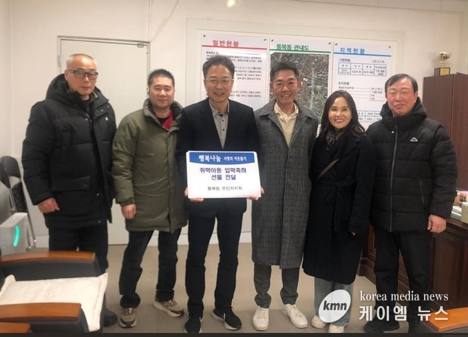 평택시 통복동 주민자치회 취학아동에 입학 선물 전달 사진/평택시청 제공