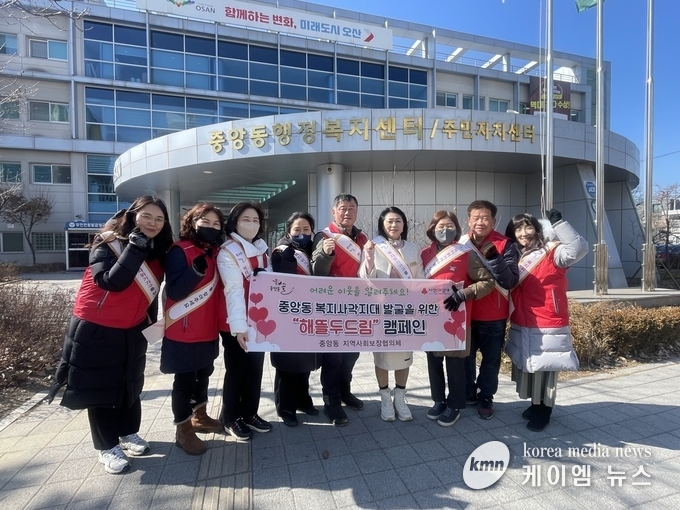  중앙동, 복지사각지대 발굴 캠페인을 하고있다 사진/오산시청 제공