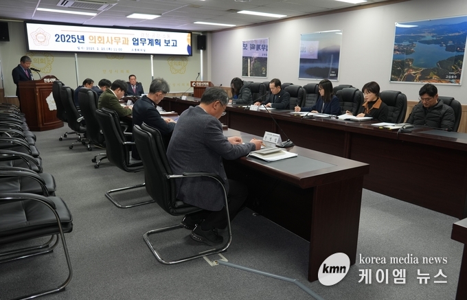 2025년도 의회사무과 첫 주요업무 추진계획 보고회를 개최 했다 사진/안성시의회 제공
