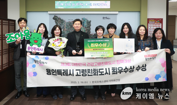 이상일 용인특례시장과 직원들이 정책대상 최우수상 수상 기념 촬영을 하고 있다 사진/용인특례시청 제공