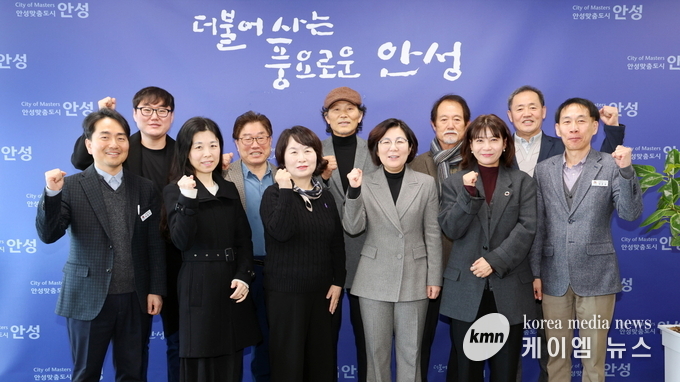 시민통합지원단 2기 운영위원 위촉식을 마치고 화이팅 하고있다 사진/안성시청 제공
