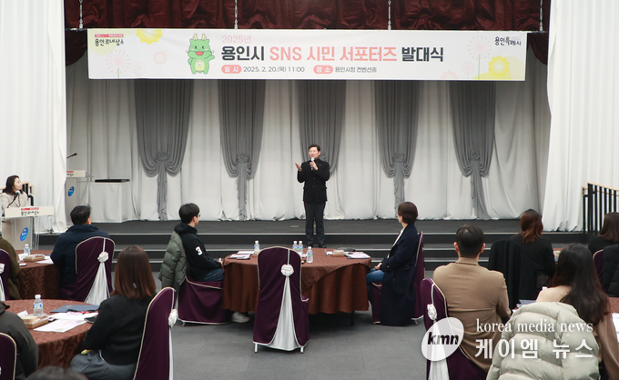 이상일 용인특례시장은 20일 제10기 SNS 시민 서포터즈 발대식에서 인사말 하고 있다 사진/용인특례시청 제공