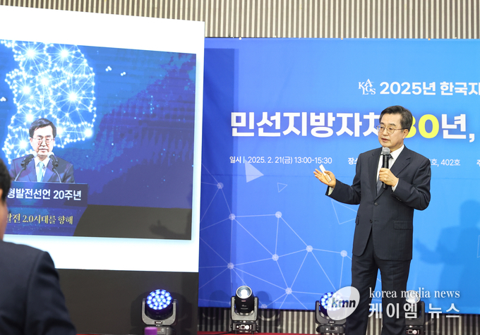 김 지사는 대통령실, 국회, 대법원, 대검의 세종과 충청 이전을 강력하게 주장 했다 