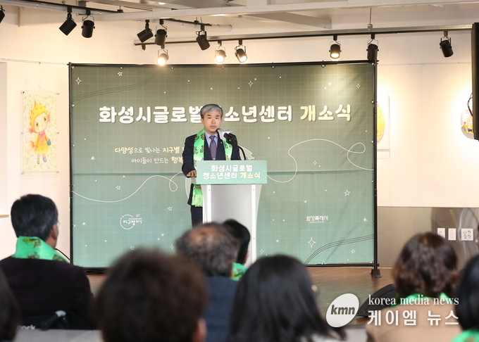 화성특례시 정구원 부시장이 개소식애 축사를 하고있다 