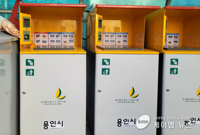관내 한 소규모 주택 단지에 설치된 음식물 쓰레기 개발계량장비(RFID) 사진/용인특례시청 제공