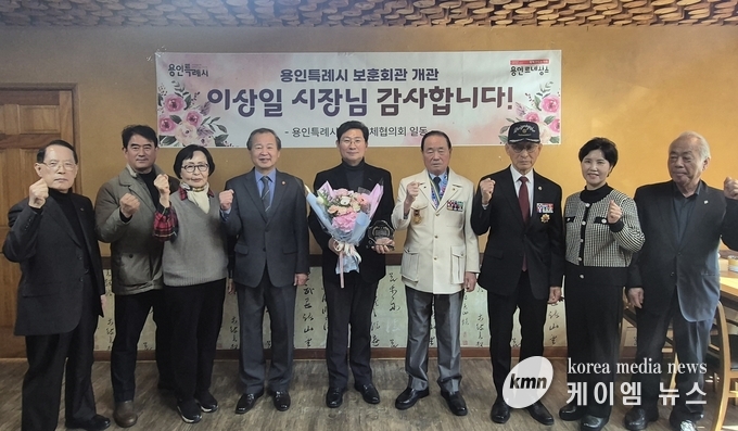지난 20일 감사패 전달식 후 이 시장(사진 가운데), 서귀섭 보훈단체협의회장(오른쪽 넷째),기념촬영을 하고있다 사진/용인특례시청 제공