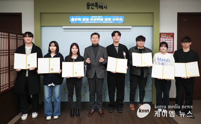 이 시장은 24일 용인학 강좌의 2024년 2학기 우수 학생에게 상장을 수여했다 사진/용인특례시청 제공