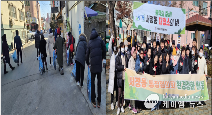 새봄맞이 환경정화 활동을 했다 사진/평택시청 제공