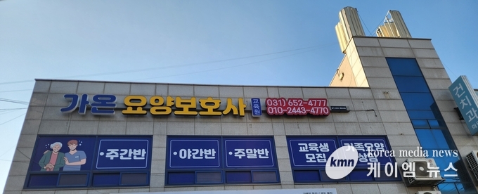 사진/ 김영진 기자