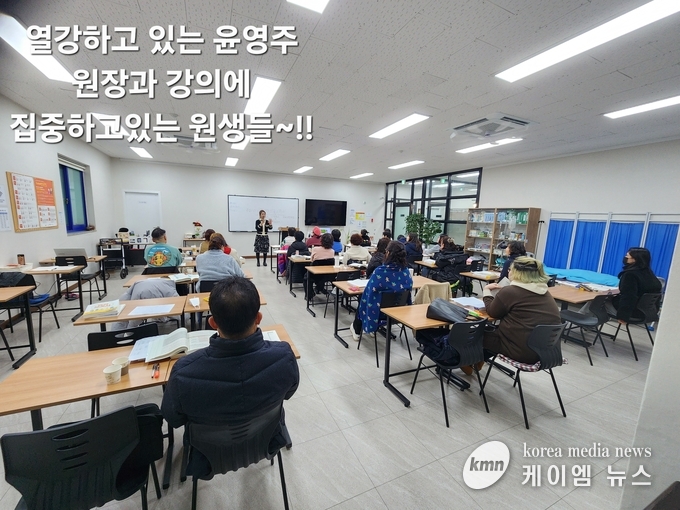 사진/윤영주원장의 열강을 듣고있는 교육생들