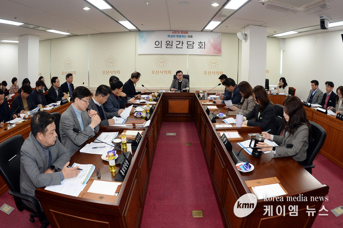 오산시의회 의원간담회 개최 사진/오산시청 제공