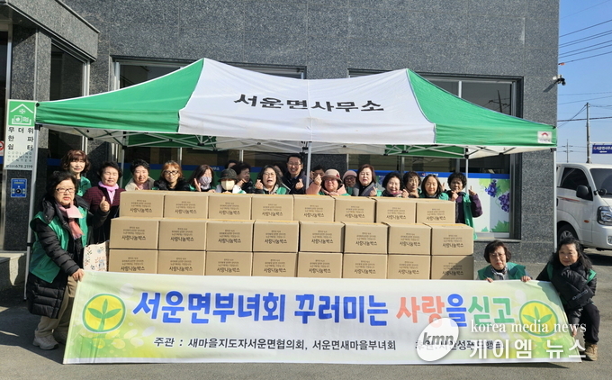 서운면 새마을부녀회 사랑의 물품 나눔 행사 사진/ 안성시청 제공