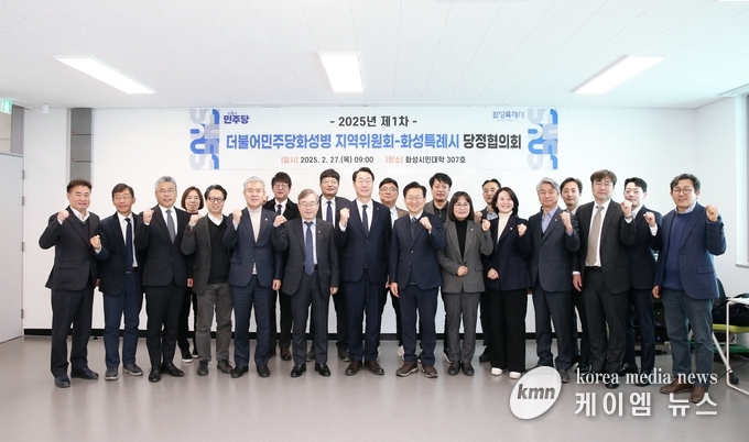 당정협의회 후 단체사진을 찍고있다 