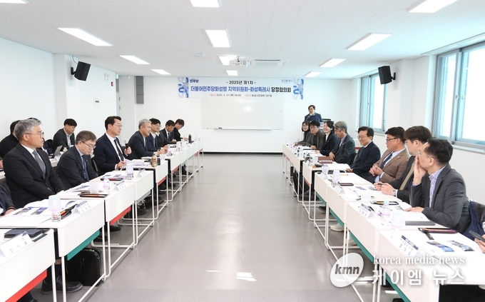 화성특례시장을 비롯한 도의원, 시의원, 관계 공무원이 화성병당정협의회를 하고있다 사진/화성특례시청 제공