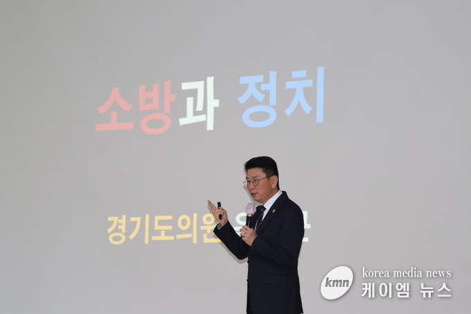 윤성근 도의원의 기본소양 신뢰를 강조하고있다, 사진/화성소방서 제공
